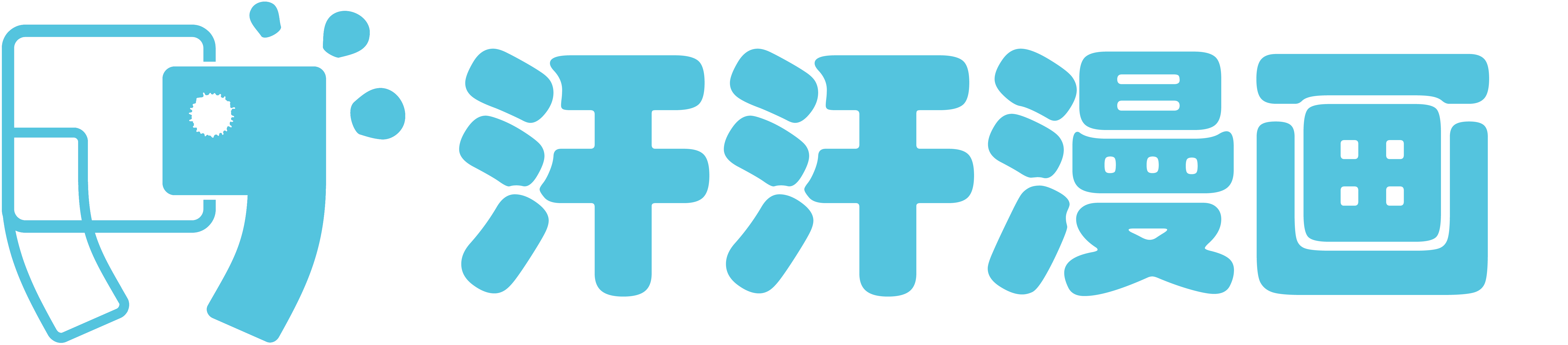 汗汗漫画 - 专业免费在线漫画阅读平台