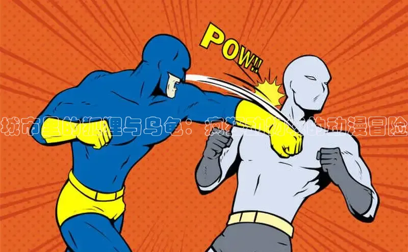 汗汗阅读下拉式