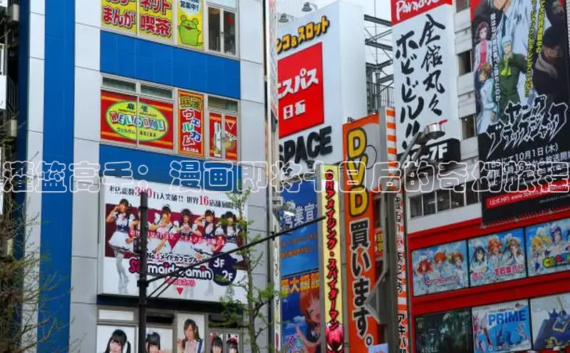 汗汗画画在线阅读免费