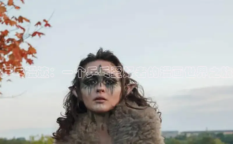 汗汗免费阅读在线阅读观看