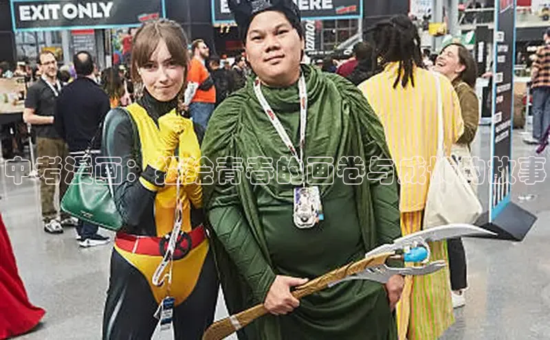 汗汗画画免费阅读下拉式