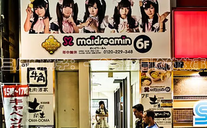 汗汗画画免费阅读下拉式