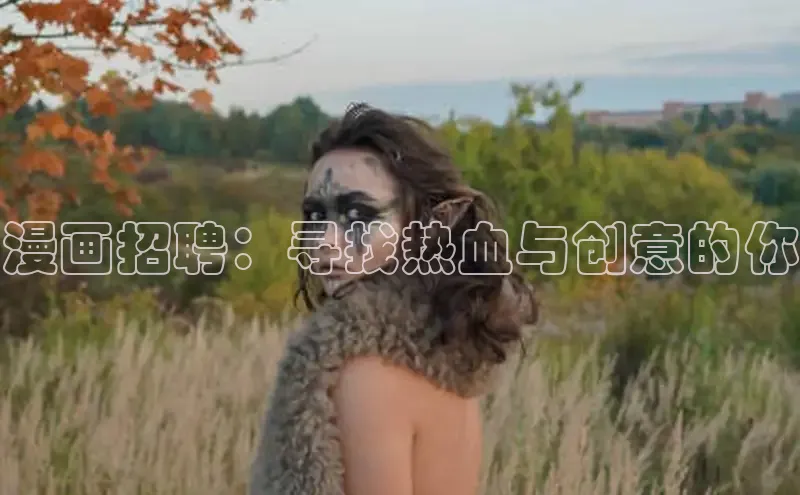 汗汗免费阅读在线阅读观看