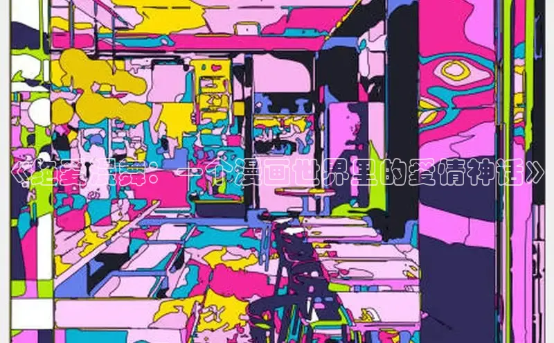 汗汗画画下拉式漫画官网