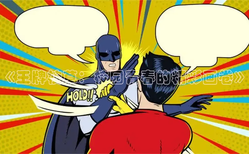 汗汗画画下拉式漫画官网