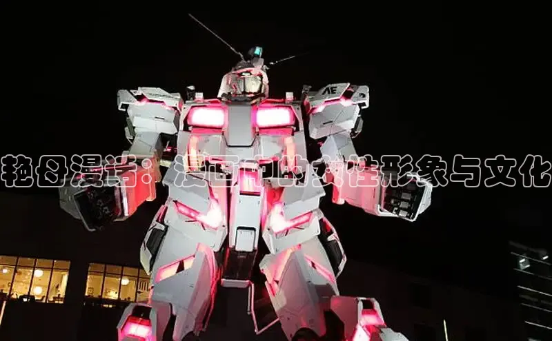 汗汗画画在线阅读免费