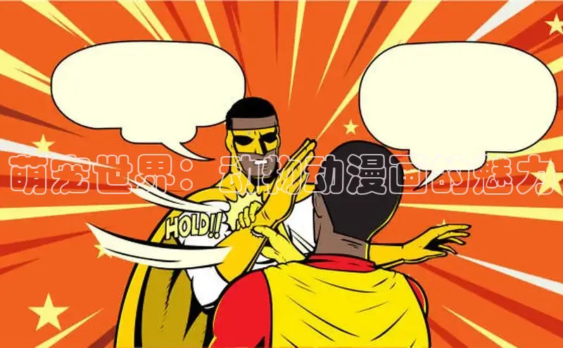 汗汗免费阅读在线阅读观看