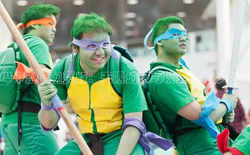 汗汗画画免费阅读下拉式