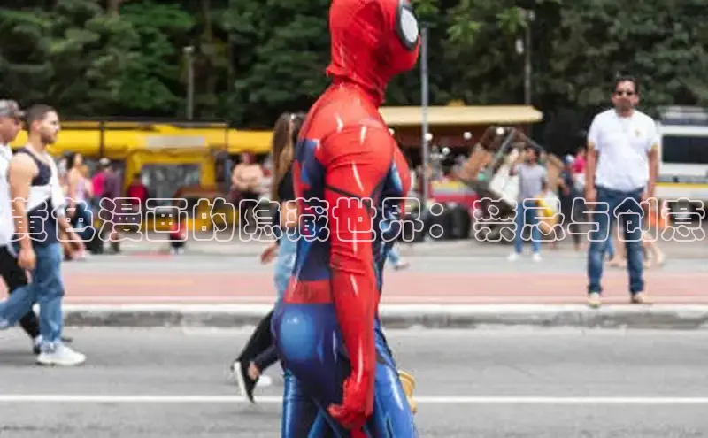 汗汗免费阅读在线阅读观看